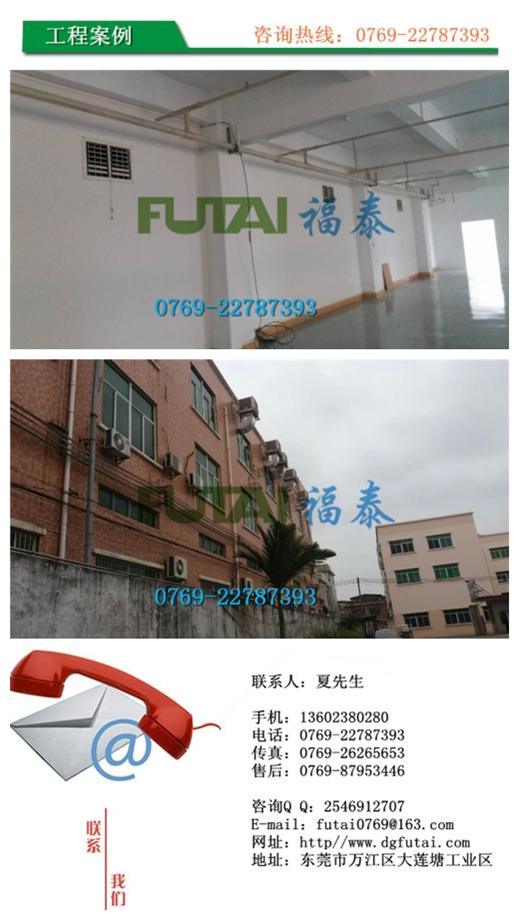 快猫网址安裝案例25(1).JPG