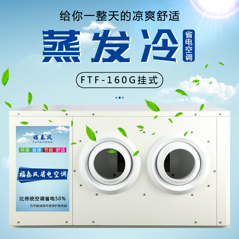 上海、重慶工業省電空…