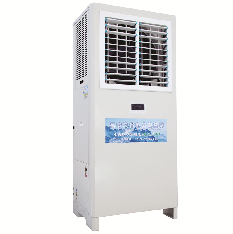 汕頭蒸發冷省電空調5匹